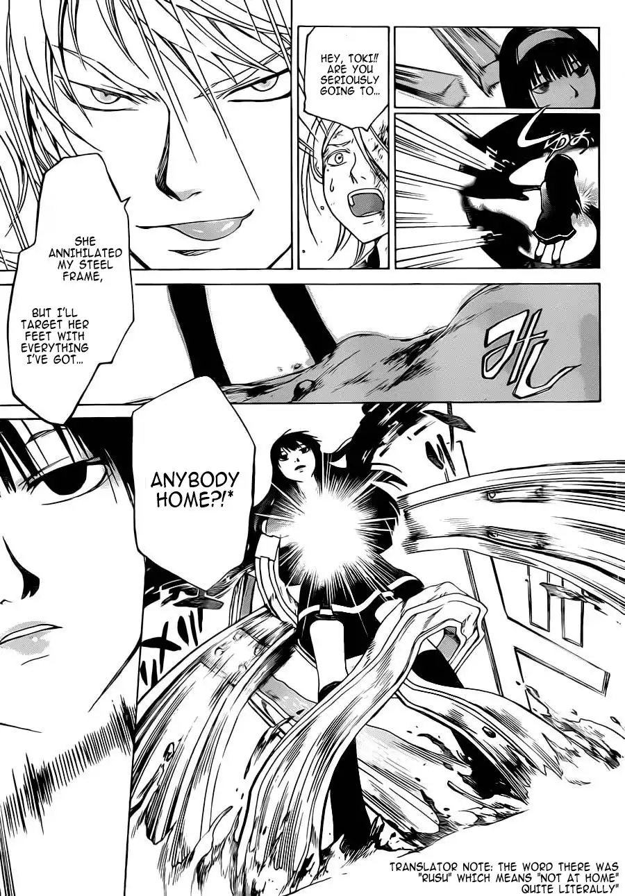 Code: Breaker Chapter 222 5